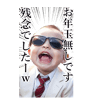 サングラスしたベイビーお正月2026【BIG】（個別スタンプ：20）