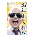 サングラスしたベイビーお正月2026【BIG】（個別スタンプ：21）