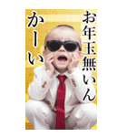 サングラスしたベイビーお正月2026【BIG】（個別スタンプ：25）
