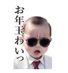 サングラスしたベイビーお正月2026【BIG】（個別スタンプ：26）
