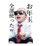 サングラスしたベイビーお正月2026【BIG】（個別スタンプ：27）