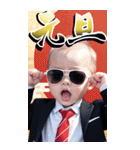 サングラスしたベイビーお正月2026【BIG】（個別スタンプ：28）