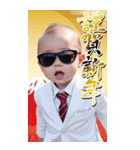 サングラスしたベイビーお正月2026【BIG】（個別スタンプ：29）