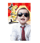 サングラスしたベイビーお正月2026【BIG】（個別スタンプ：30）