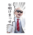 サングラスしたベイビーお正月2026【BIG】（個別スタンプ：31）