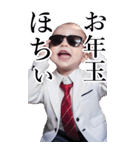 サングラスしたベイビーお正月2026【BIG】（個別スタンプ：32）