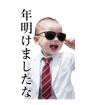 サングラスしたベイビーお正月2026【BIG】（個別スタンプ：38）