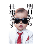 サングラスしたベイビーお正月2026【BIG】（個別スタンプ：40）