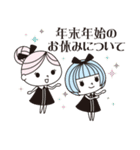 サロンスタッフスタンプ 年末年始 2026（個別スタンプ：5）