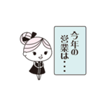 サロンスタッフスタンプ 年末年始 2026（個別スタンプ：6）