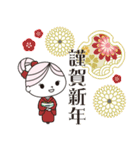 サロンスタッフスタンプ 年末年始 2026（個別スタンプ：10）