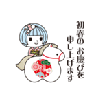 サロンスタッフスタンプ 年末年始 2026（個別スタンプ：11）