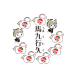 サロンスタッフスタンプ 年末年始 2026（個別スタンプ：12）