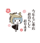 サロンスタッフスタンプ 年末年始 2026（個別スタンプ：17）