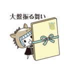 サロンスタッフスタンプ 年末年始 2026（個別スタンプ：23）