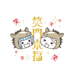 サロンスタッフスタンプ 年末年始 2026（個別スタンプ：25）