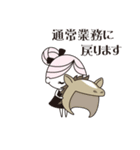 サロンスタッフスタンプ 年末年始 2026（個別スタンプ：32）