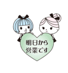 サロンスタッフスタンプ 年末年始 2026（個別スタンプ：34）