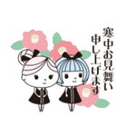 サロンスタッフスタンプ 年末年始 2026（個別スタンプ：36）