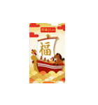 飛び出す！謹賀新年(午年・2026年）（個別スタンプ：5）