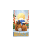 飛び出す！謹賀新年(午年・2026年）（個別スタンプ：15）