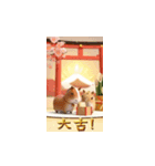 飛び出す！謹賀新年(午年・2026年）（個別スタンプ：16）