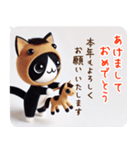 長文/かわいいネコと迎えるウマ年 年賀（個別スタンプ：1）