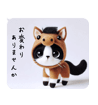 長文/かわいいネコと迎えるウマ年 年賀（個別スタンプ：2）