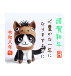 長文/かわいいネコと迎えるウマ年 年賀（個別スタンプ：3）