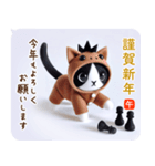 長文/かわいいネコと迎えるウマ年 年賀（個別スタンプ：4）
