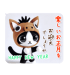 長文/かわいいネコと迎えるウマ年 年賀（個別スタンプ：8）