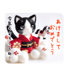 ネコと迎える新年 年賀じまい お正月（個別スタンプ：2）