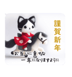 ネコと迎える新年 年賀じまい お正月（個別スタンプ：4）