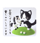 ネコと迎える新年 年賀じまい お正月（個別スタンプ：6）