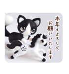 ネコと迎える新年 年賀じまい お正月（個別スタンプ：7）