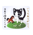 ネコと迎える新年 年賀じまい お正月（個別スタンプ：8）
