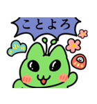 あけおめ！宇宙猫年賀スタンプ（個別スタンプ：5）