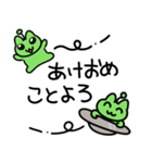 あけおめ！宇宙猫年賀スタンプ（個別スタンプ：10）