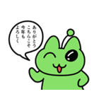 あけおめ！宇宙猫年賀スタンプ（個別スタンプ：11）