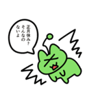 あけおめ！宇宙猫年賀スタンプ（個別スタンプ：13）