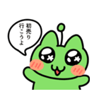 あけおめ！宇宙猫年賀スタンプ（個別スタンプ：14）