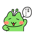 あけおめ！宇宙猫年賀スタンプ（個別スタンプ：15）