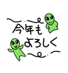 あけおめ！宇宙猫年賀スタンプ（個別スタンプ：16）