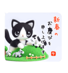 のんびり猫と迎える馬年 謹賀新年/あけおめ（個別スタンプ：1）