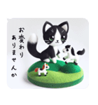 のんびり猫と迎える馬年 謹賀新年/あけおめ（個別スタンプ：2）