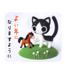 のんびり猫と迎える馬年 謹賀新年/あけおめ（個別スタンプ：3）