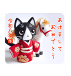 のんびり猫と迎える馬年 謹賀新年/あけおめ（個別スタンプ：5）