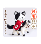 のんびり猫と迎える馬年 謹賀新年/あけおめ（個別スタンプ：7）