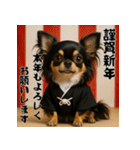 毎年使える♡ロングコートチワワの年末年始（個別スタンプ：6）