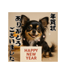 毎年使える♡ロングコートチワワの年末年始（個別スタンプ：8）